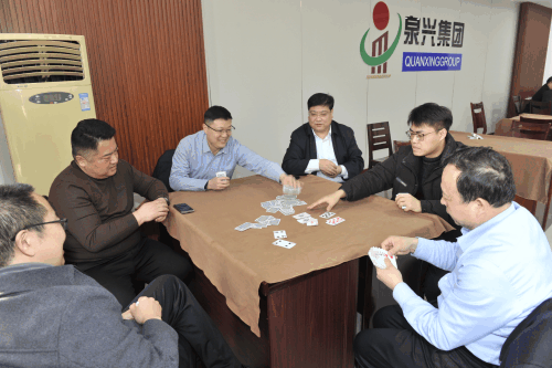 欢聚一堂迎新春 凝心聚力展风采——集团工会举办迎新春文体娱乐活动