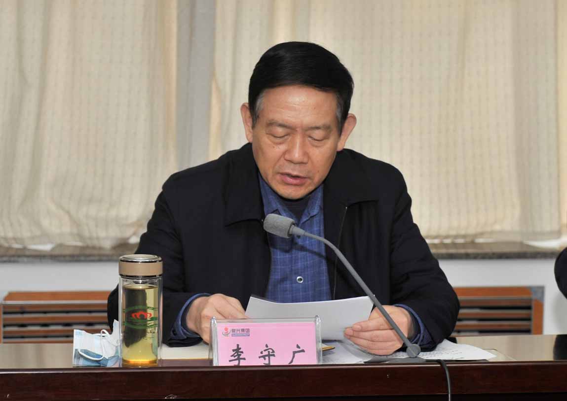 2023责任书签订会议2.jpg