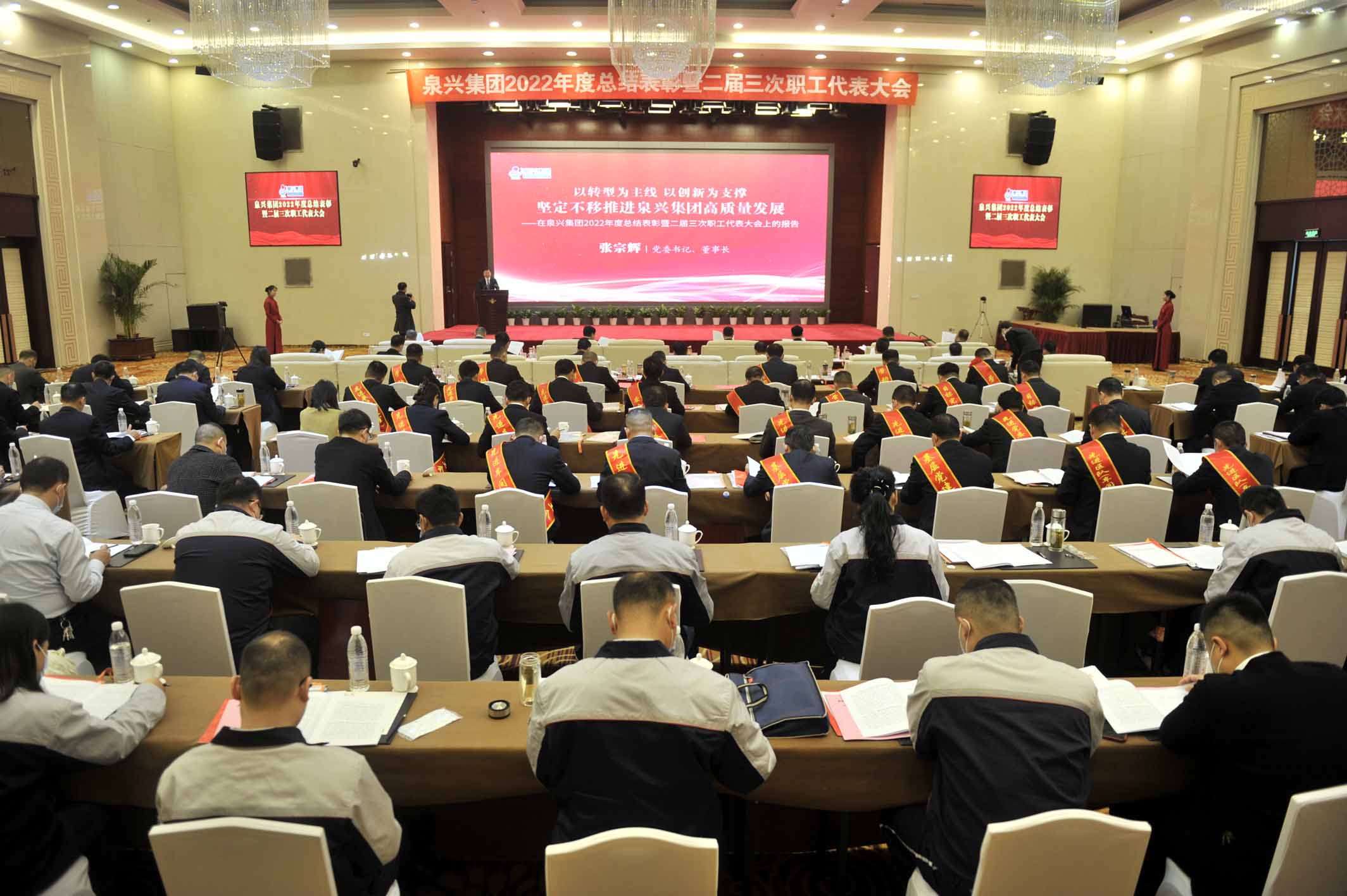 总结会1.jpg