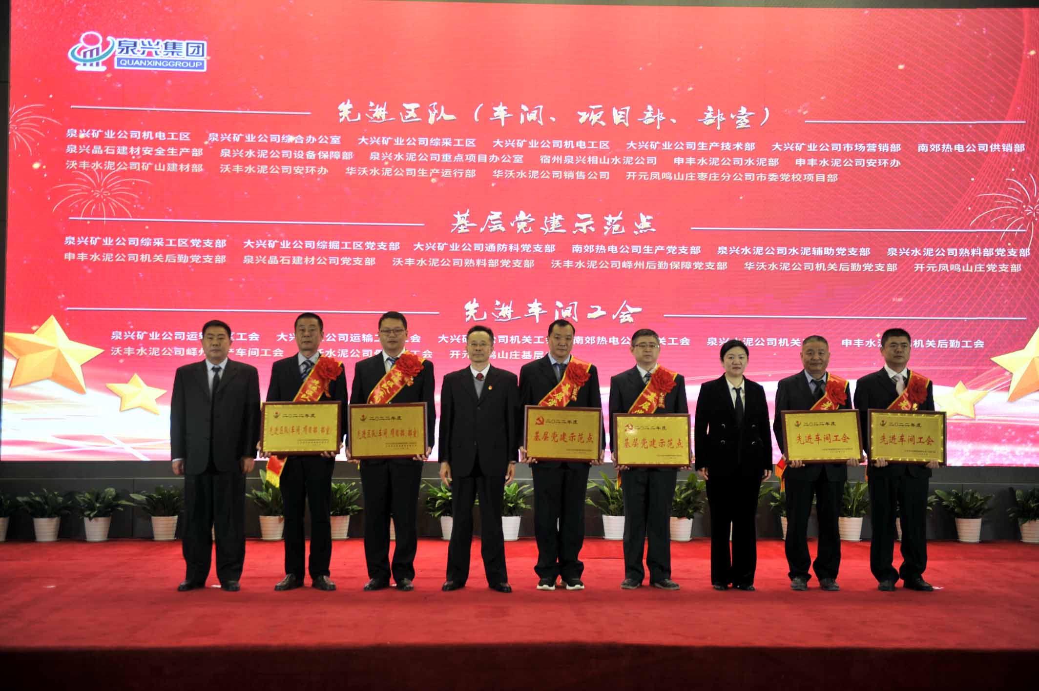 总结会9.jpg